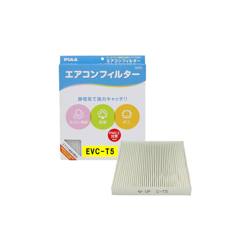 PIAA AC FILTER FOR TOYOTA CAR EVC-T5